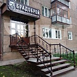 Перила 3